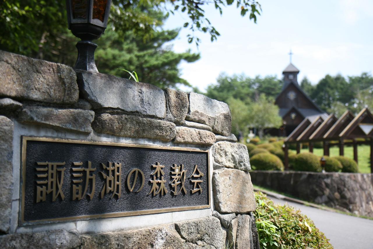 Suwakonomori Shikitei Hotell Suwa  Exteriör bild